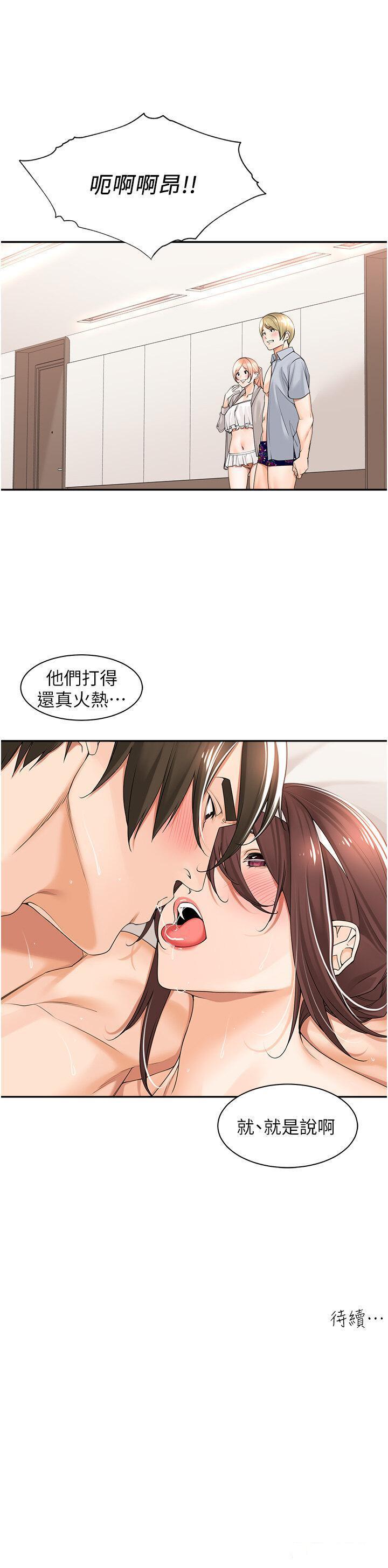 [韩国漫画] 工作狂女上司 剧情,OL,青年,职场#[38P]-38
