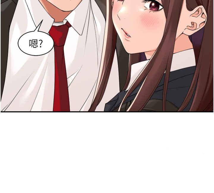 [韩国漫画] 工作狂女上司 剧情,OL,青年,职场#[37P]-2