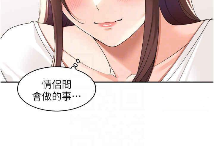 [韩国漫画] 工作狂女上司 剧情,OL,青年,职场#[37P]-28