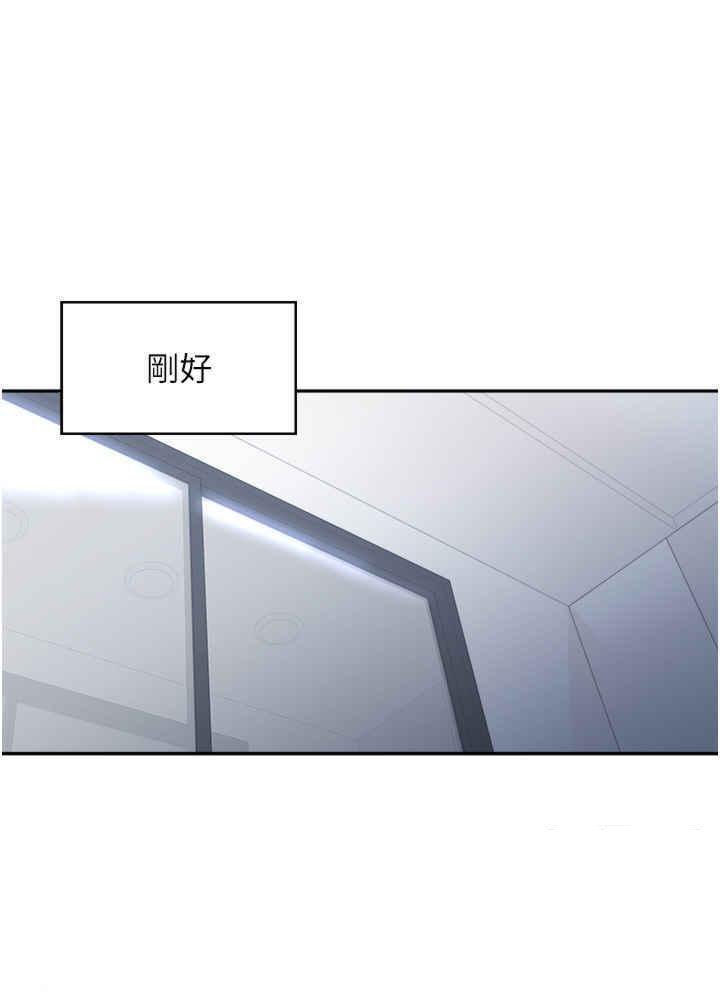 [韩国漫画] 工作狂女上司 剧情,OL,青年,职场#[37P]-33