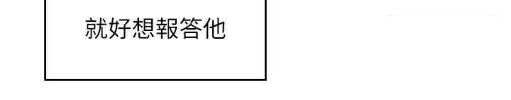 [韩国漫画] 工作狂女上司 剧情,OL,青年,职场#[37P]-35