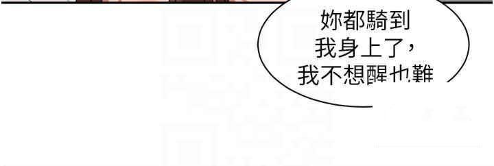 [韩国漫画] 工作狂女上司 剧情,OL,青年,职场#[35P]-22