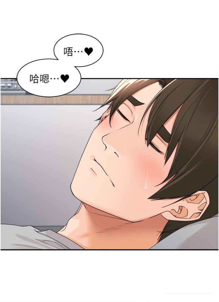 [韩国漫画] 工作狂女上司 剧情,OL,青年,职场#[35P]-8