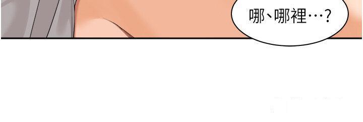 [韩国漫画] 工作狂女上司 剧情,OL,青年,职场#[37P]-12