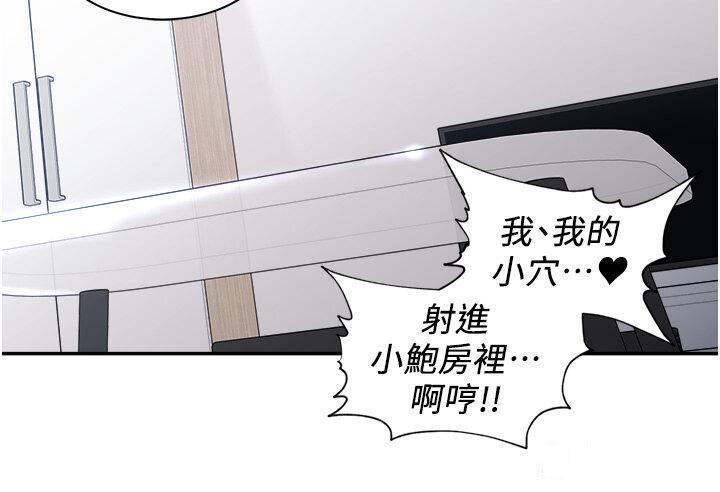 [韩国漫画] 工作狂女上司 剧情,OL,青年,职场#[37P]-18