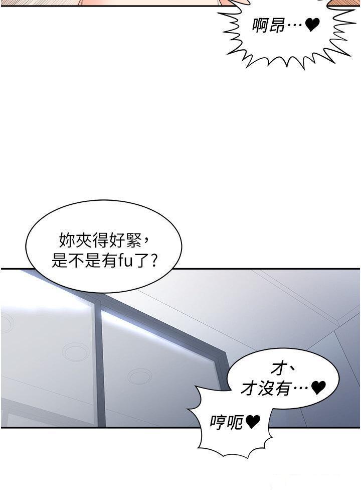 [韩国漫画] 工作狂女上司 剧情,OL,青年,职场#[37P]-28