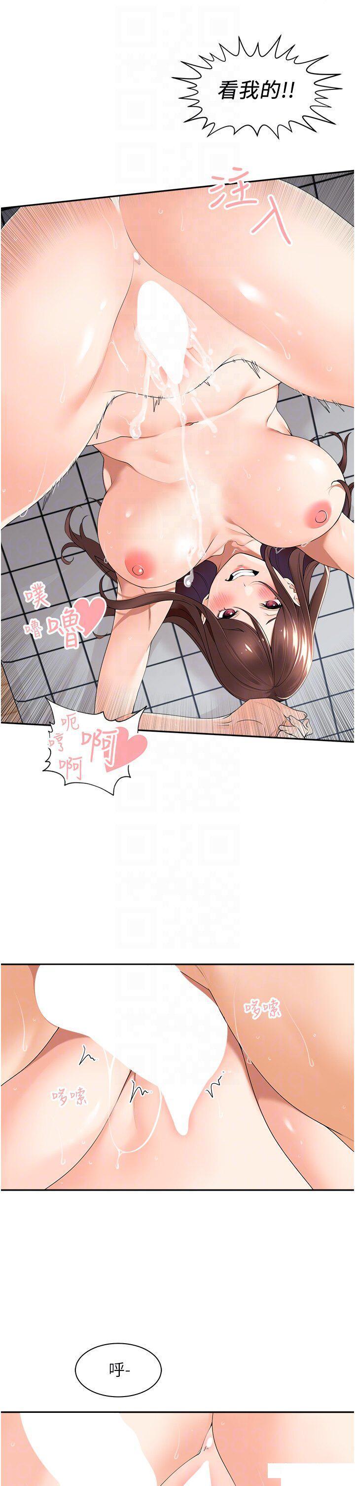 [韩国漫画] 工作狂女上司 剧情,OL,青年,职场#[37P]-30