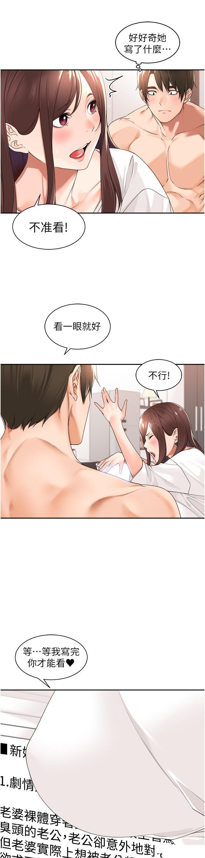 [韩国漫画] 工作狂女上司 剧情,OL,青年,职场#[37P]-36