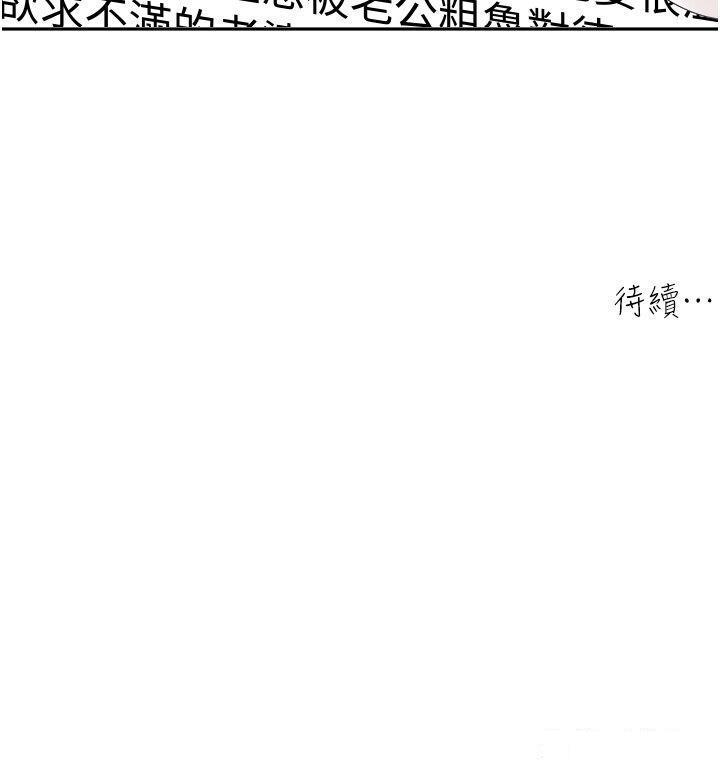 [韩国漫画] 工作狂女上司 剧情,OL,青年,职场#[37P]-37