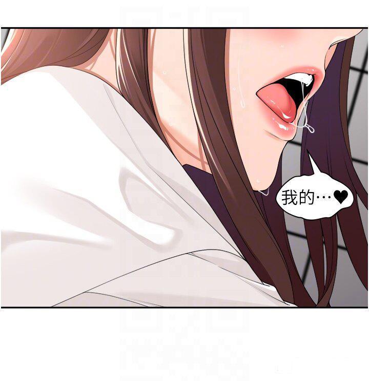 [韩国漫画] 工作狂女上司 剧情,OL,青年,职场#[37P]-6