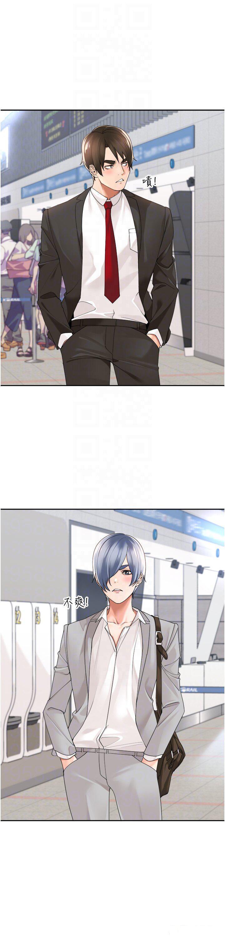 [韩国漫画] 工作狂女上司 剧情,OL,青年,职场#[40P]-10