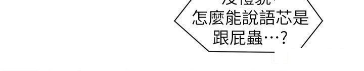 [韩国漫画] 工作狂女上司 剧情,OL,青年,职场#[40P]-17