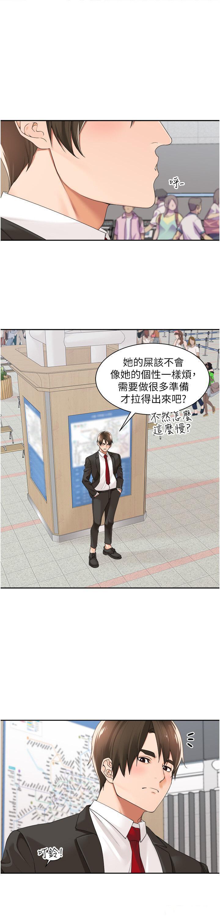 [韩国漫画] 工作狂女上司 剧情,OL,青年,职场#[40P]-20