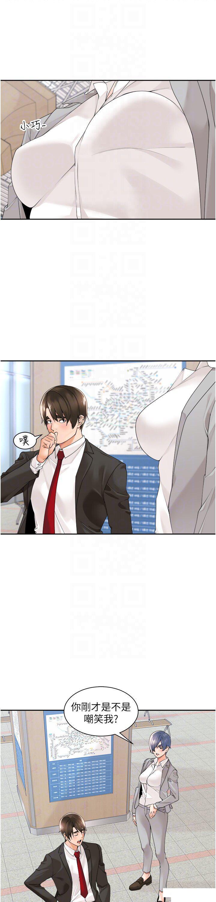 [韩国漫画] 工作狂女上司 剧情,OL,青年,职场#[40P]-26