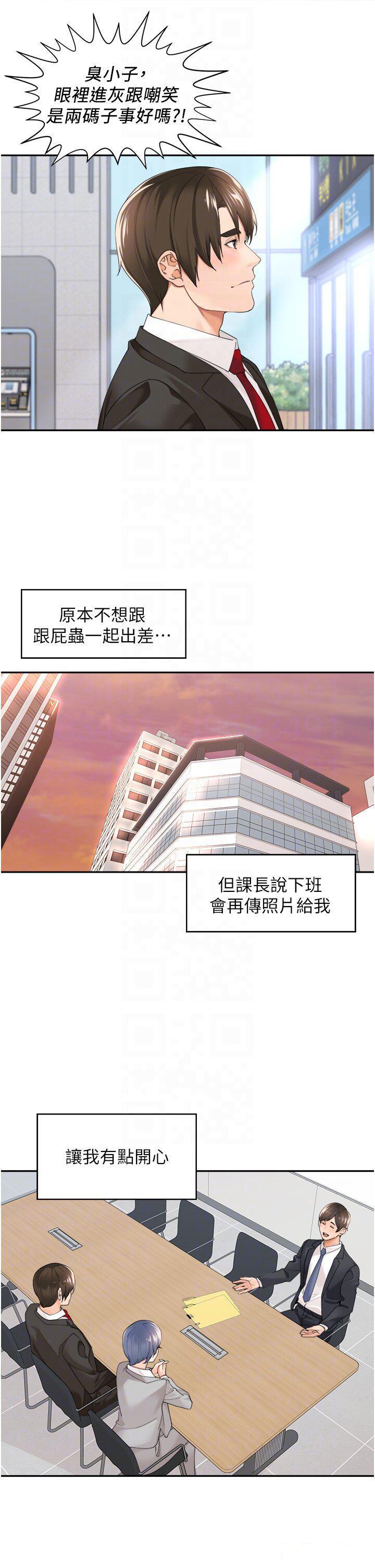 [韩国漫画] 工作狂女上司 剧情,OL,青年,职场#[40P]-28