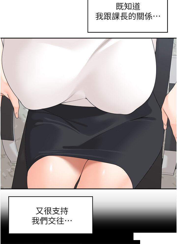 [韩国漫画] 工作狂女上司 剧情,OL,青年,职场#[40P]-3