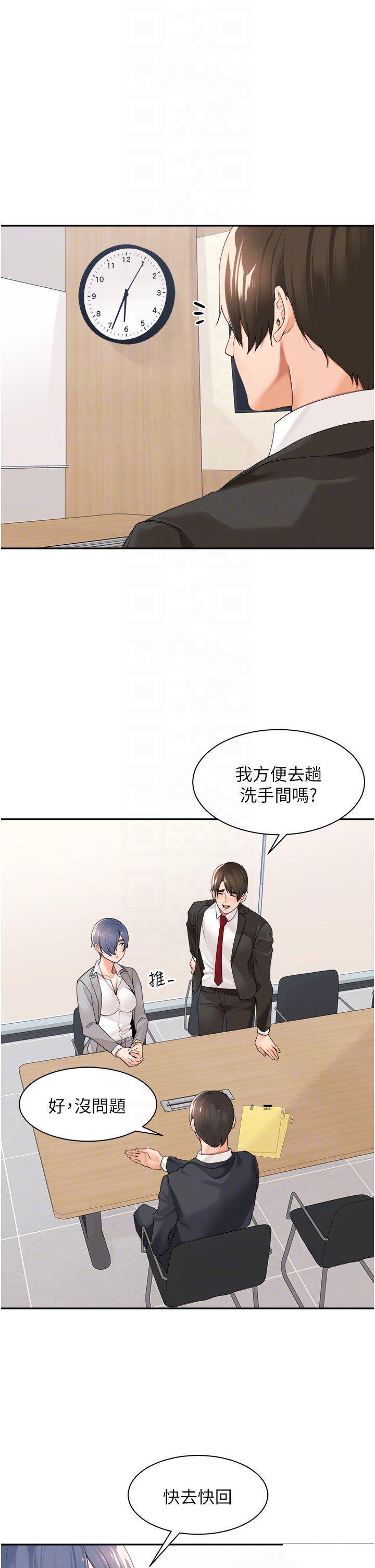 [韩国漫画] 工作狂女上司 剧情,OL,青年,职场#[40P]-30