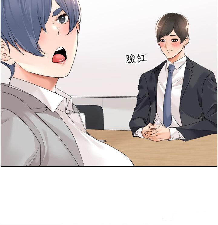 [韩国漫画] 工作狂女上司 剧情,OL,青年,职场#[40P]-31