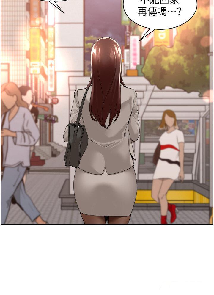 [韩国漫画] 工作狂女上司 剧情,OL,青年,职场#[40P]-35