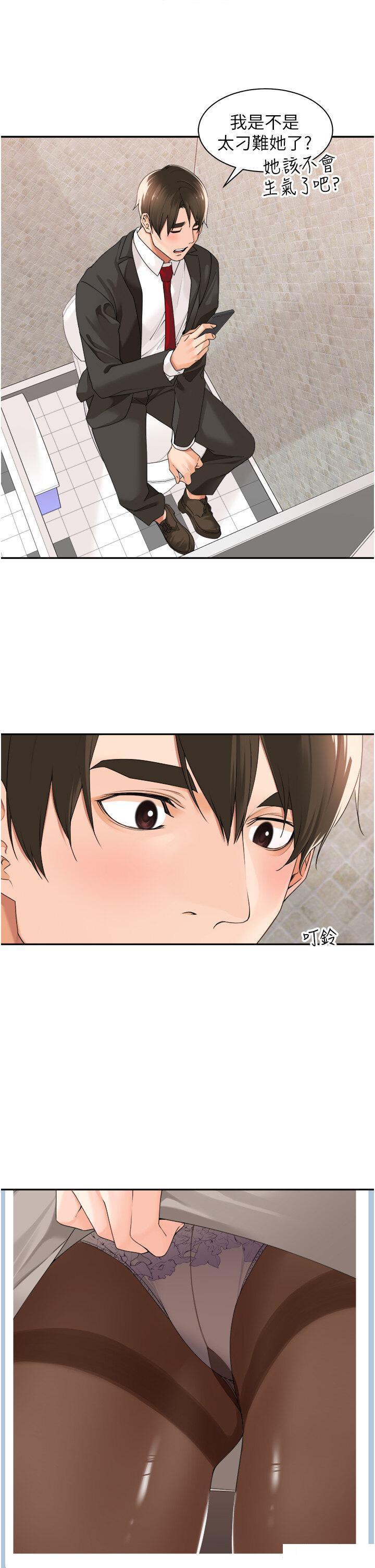 [韩国漫画] 工作狂女上司 剧情,OL,青年,职场#[40P]-38