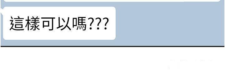 [韩国漫画] 工作狂女上司 剧情,OL,青年,职场#[40P]-39