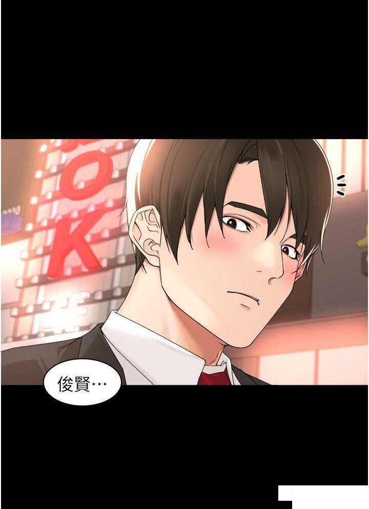 [韩国漫画] 工作狂女上司 剧情,OL,青年,职场#[40P]-5