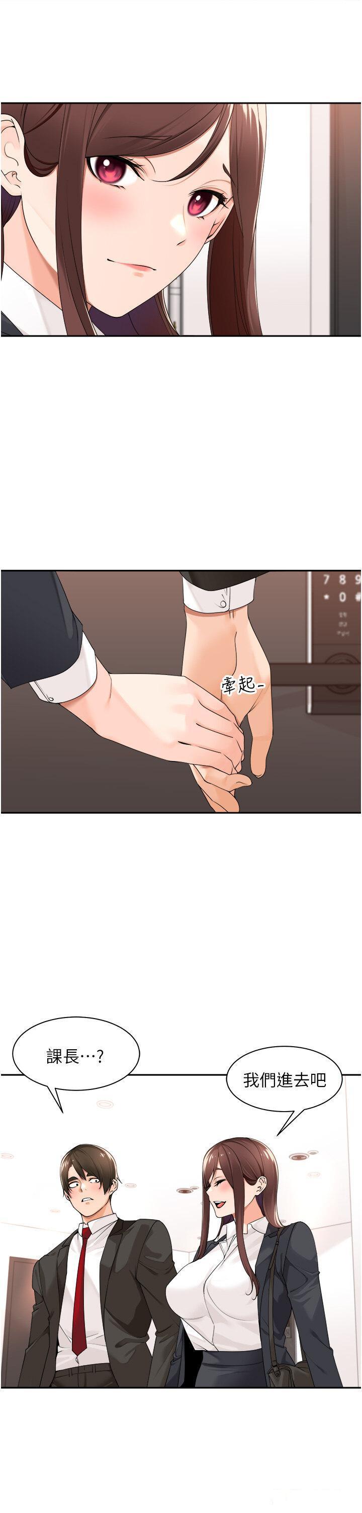 [韩国漫画] 工作狂女上司 剧情,OL,青年,职场#[34P]-13