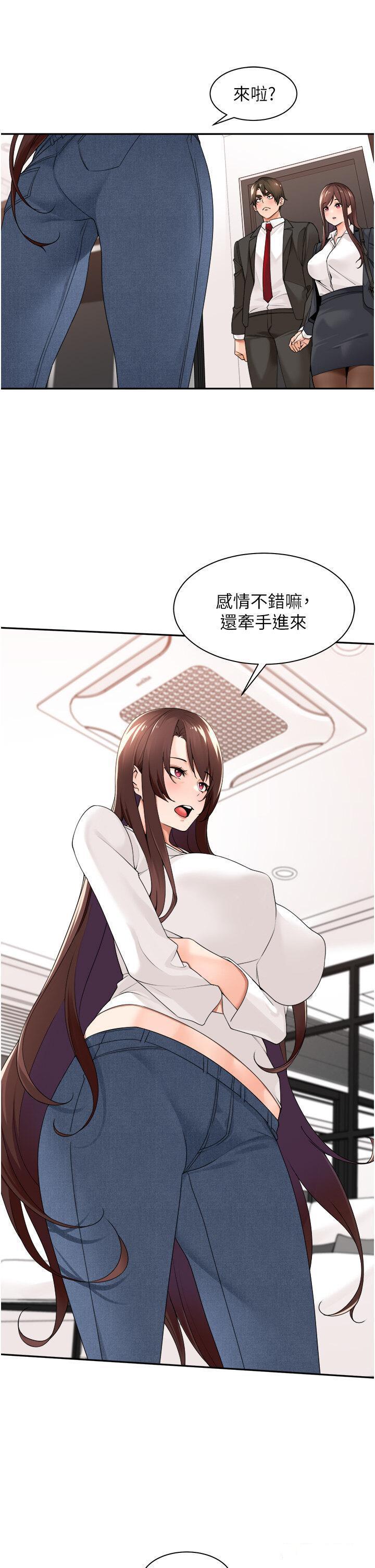 [韩国漫画] 工作狂女上司 剧情,OL,青年,职场#[34P]-15