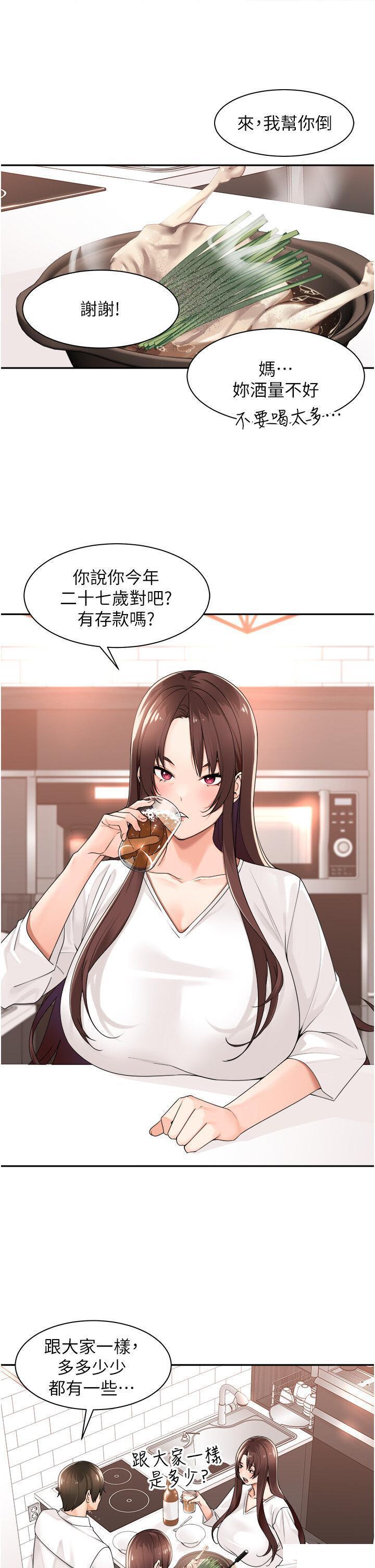 [韩国漫画] 工作狂女上司 剧情,OL,青年,职场#[34P]-19