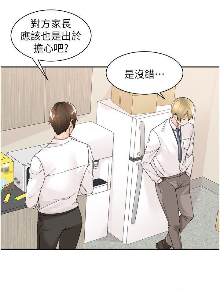 [韩国漫画] 工作狂女上司 剧情,OL,青年,职场#[34P]-2