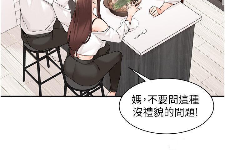 [韩国漫画] 工作狂女上司 剧情,OL,青年,职场#[34P]-20