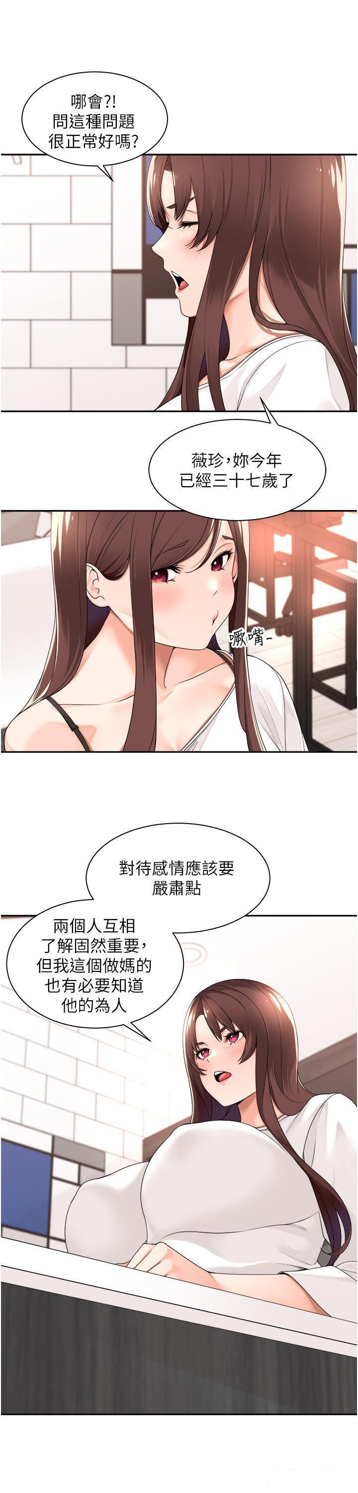 [韩国漫画] 工作狂女上司 剧情,OL,青年,职场#[34P]-21