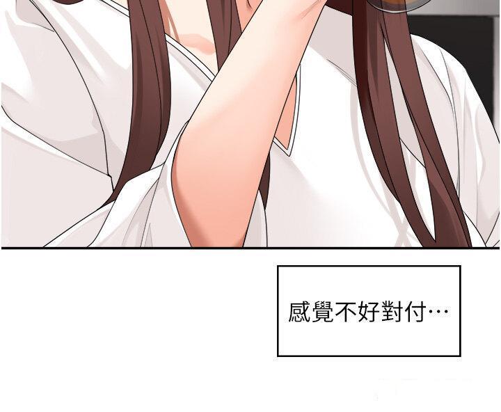 [韩国漫画] 工作狂女上司 剧情,OL,青年,职场#[34P]-23