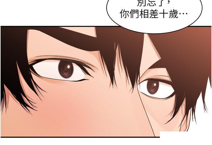[韩国漫画] 工作狂女上司 剧情,OL,青年,职场#[34P]-27