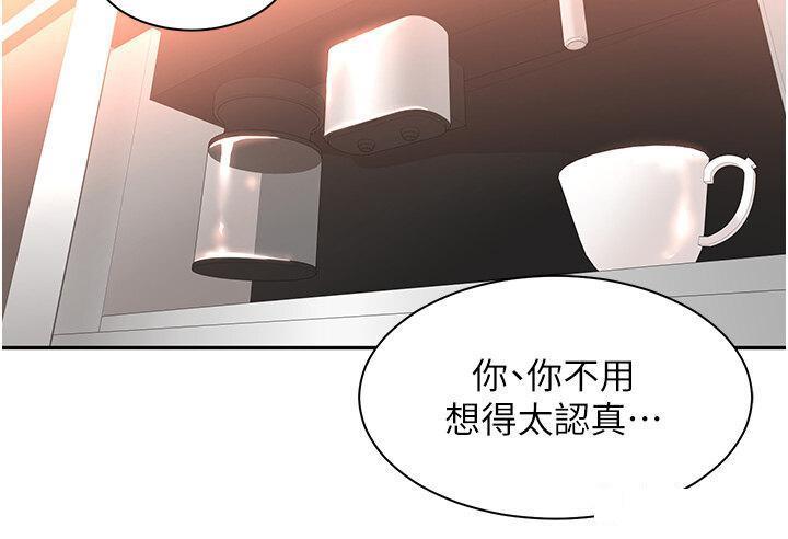 [韩国漫画] 工作狂女上司 剧情,OL,青年,职场#[34P]-31
