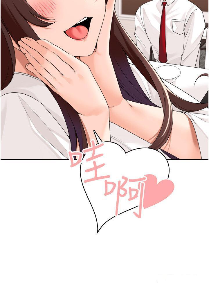 [韩国漫画] 工作狂女上司 剧情,OL,青年,职场#[34P]-33