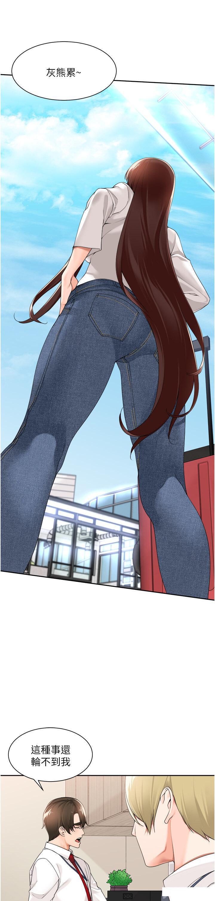 [韩国漫画] 工作狂女上司 剧情,OL,青年,职场#[34P]-4