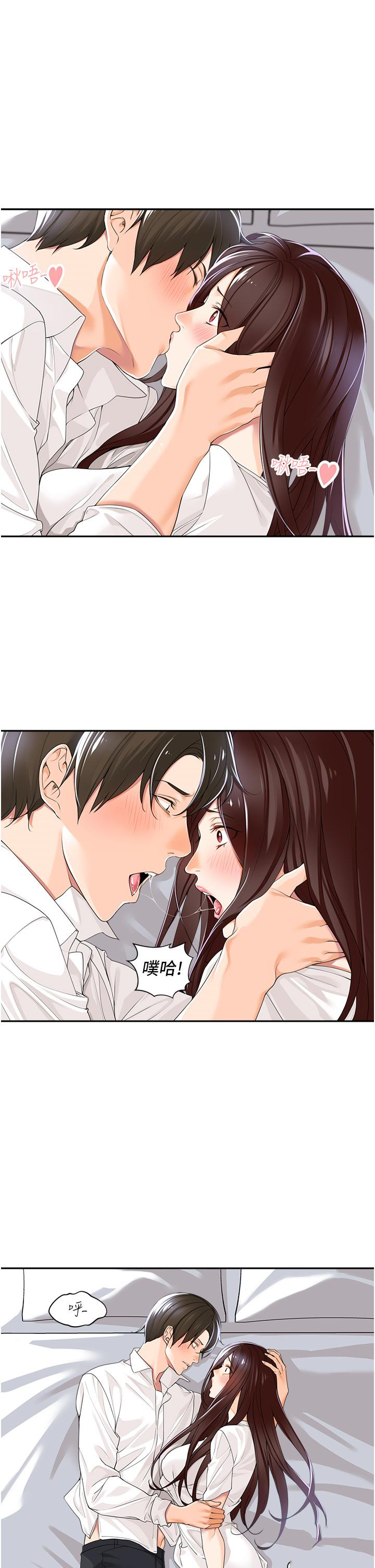 [韩国漫画] 工作狂女上司 剧情,OL,青年,职场#[42P]-1