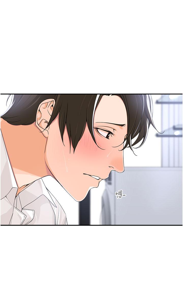 [韩国漫画] 工作狂女上司 剧情,OL,青年,职场#[42P]-31