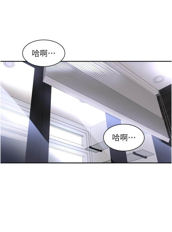 [韩国漫画] 工作狂女上司 剧情,OL,青年,职场#[42P]-8