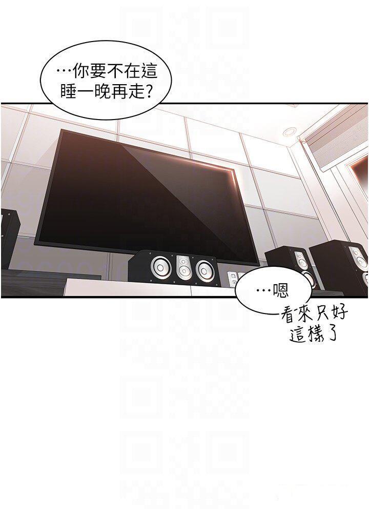 [韩国漫画] 工作狂女上司 剧情,OL,青年,职场#[38P]-10