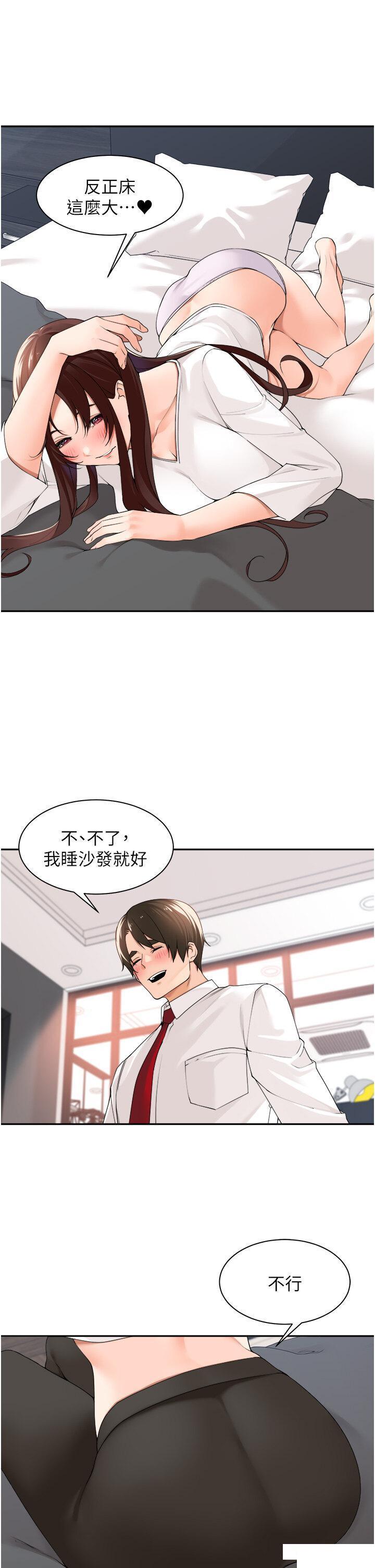 [韩国漫画] 工作狂女上司 剧情,OL,青年,职场#[38P]-13