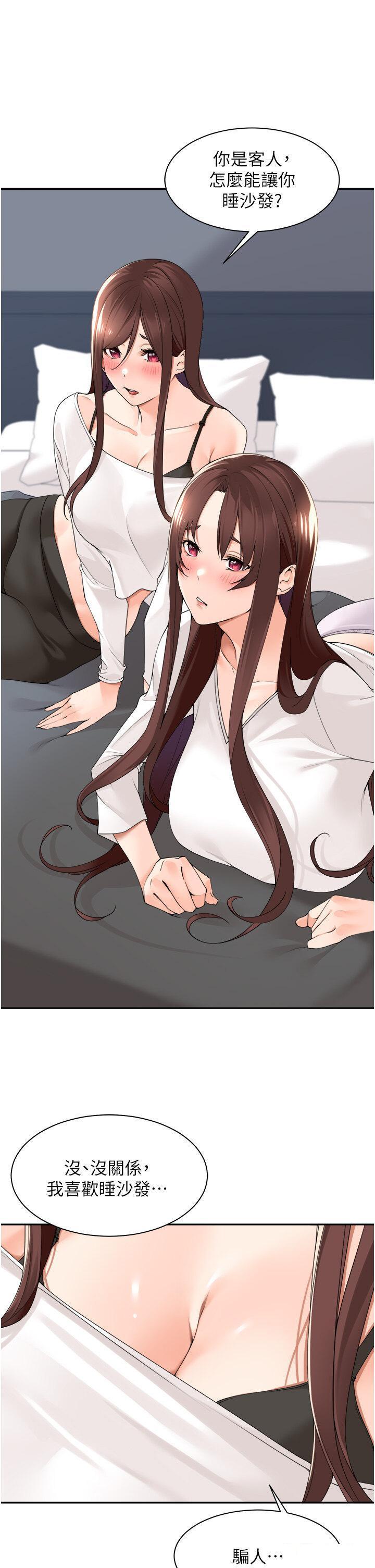 [韩国漫画] 工作狂女上司 剧情,OL,青年,职场#[38P]-15