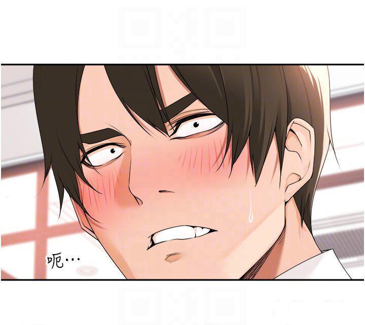 [韩国漫画] 工作狂女上司 剧情,OL,青年,职场#[38P]-18