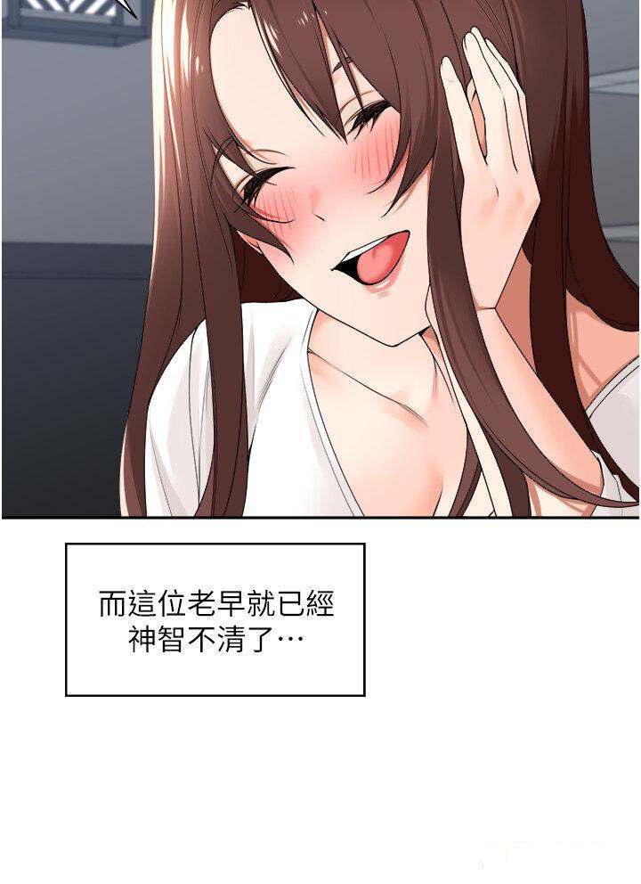 [韩国漫画] 工作狂女上司 剧情,OL,青年,职场#[38P]-20