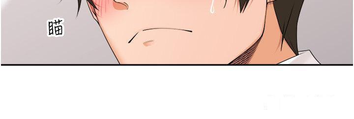 [韩国漫画] 工作狂女上司 剧情,OL,青年,职场#[38P]-23