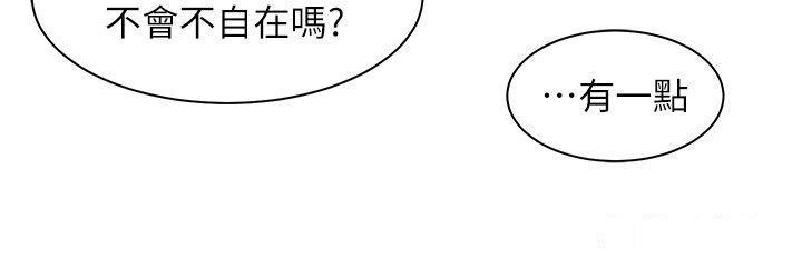 [韩国漫画] 工作狂女上司 剧情,OL,青年,职场#[38P]-25