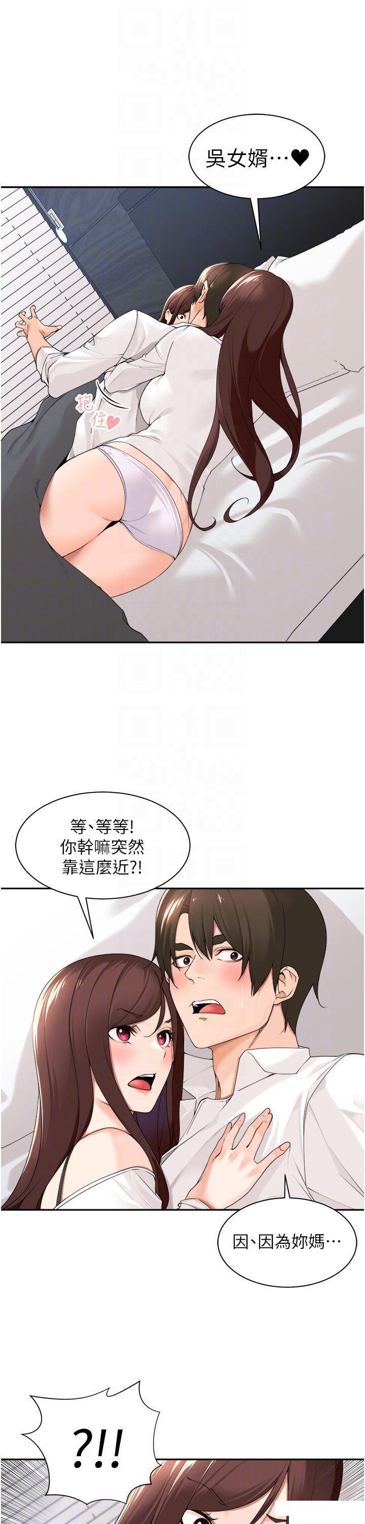 [韩国漫画] 工作狂女上司 剧情,OL,青年,职场#[38P]-28