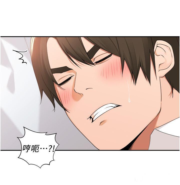 [韩国漫画] 工作狂女上司 剧情,OL,青年,职场#[38P]-33