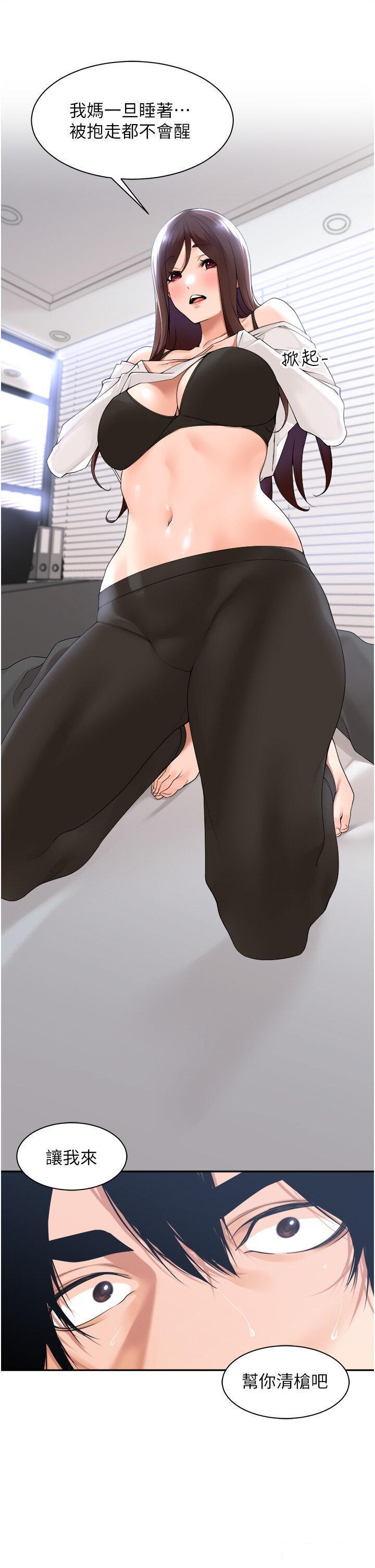 [韩国漫画] 工作狂女上司 剧情,OL,青年,职场#[38P]-37